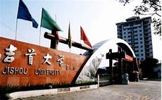 理科一本大学排名