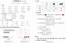 老鹰捉小鸡教案_六年级上册英语单词快易拍商城　2579老子的资料