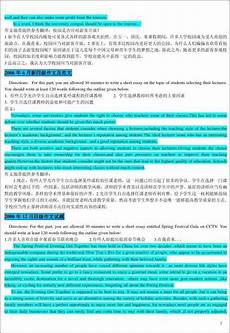 临床医学基础知识, 中西,临床医学基础知识 医临床医学专业