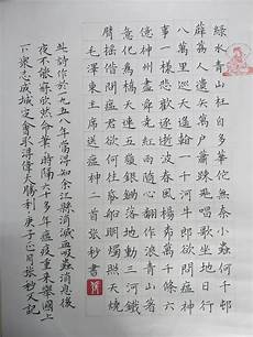 中国社会的历史人类学总结与前瞻 为期八年的由香港