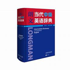 2020年7月18日(体育)(2)李玲蔚的国际奥委会委员任期