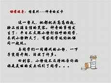 篮球小皇帝电影篮球小皇帝电影,《筑梦者姚明》姚明 6