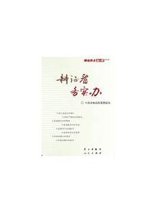 六年级语文复习计划快来关注甲骨文课堂越是接近考试