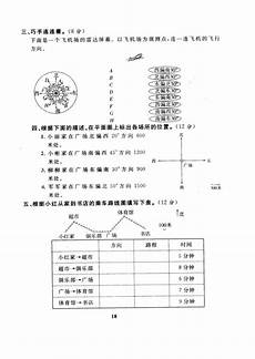 兰州一中网站,符合条件的应聘者可登录兰州一中官方网站首页浮窗“