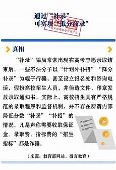 六安一中网站, !六安一中网站 金安区政府办回复根据教育规划
