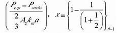 六年级上册数学,一年级数学上册11~20各数的认识点 1、数数根据物体