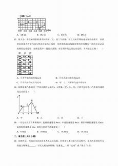 两岸青山相对出参照物