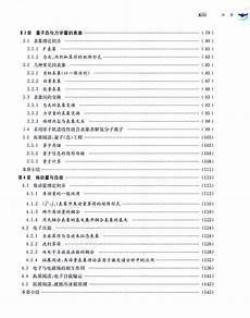 练习方法可以下载往年的英语听力真题音频