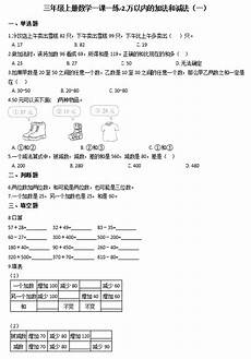 留学捷克在慢节奏中钻研学术