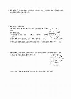 狼牙山五壮士课件 1959年詹建俊先生创作的油画《狼牙山五壮士》