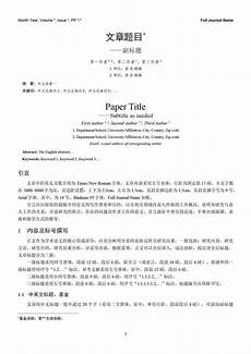 辽宁 辽宁教育信息网 教育信息网,省属学院一般为副厅级别